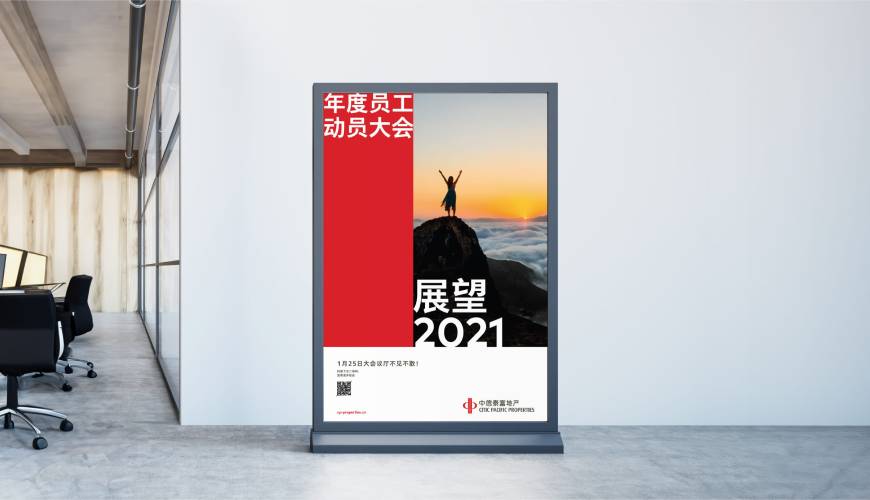 巨野县优秀的包装设计工作室